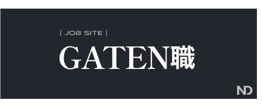 ガテン系お仕事求人サイト【GATEN職】を見る